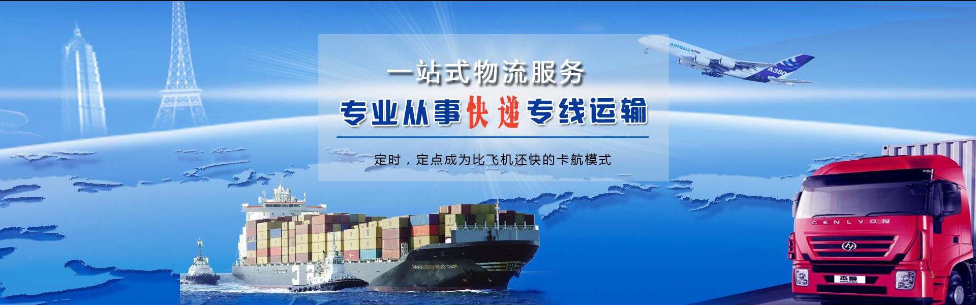睢县到太原物流公司-睢县至太原物流专线-睢县空运到太原-优时通物流有限公司
