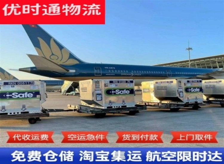 睢县到太原物流专线-睢县到太原空运公司